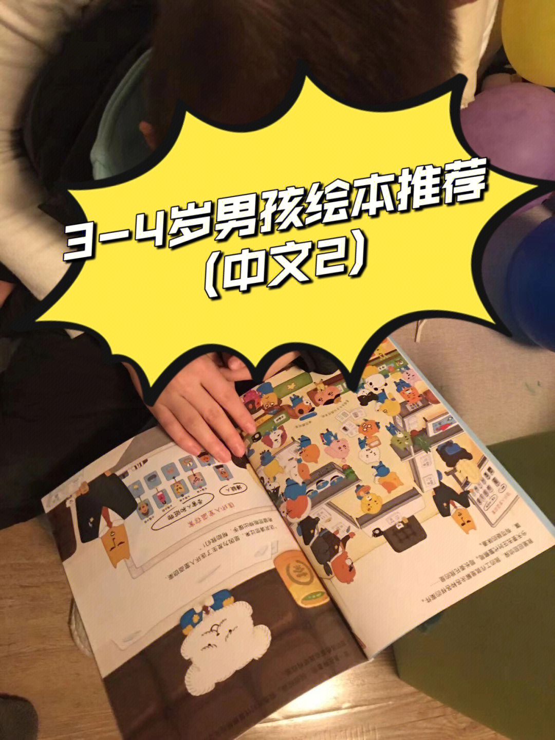 ed2k电车痴女_电车痴女_蓝色裙子电车痴女