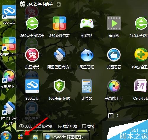 cf下载了为什么打不开怎么办_cf下载了不能玩_cf游戏下载完找不到