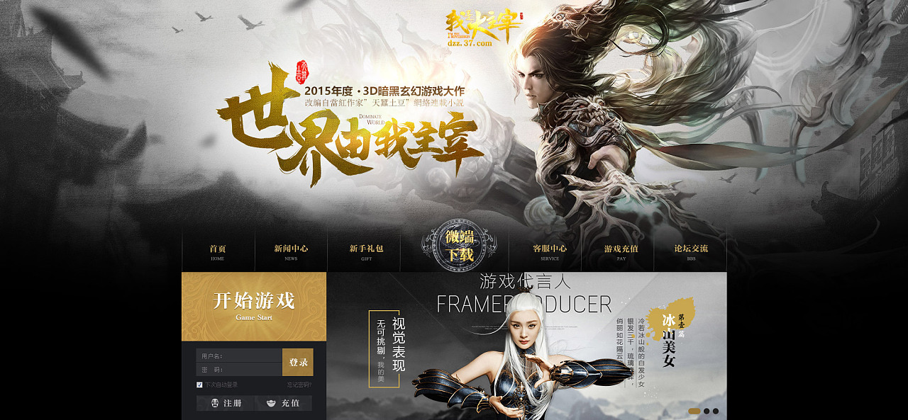 广告游戏有哪些_广告游戏合集_游戏广告