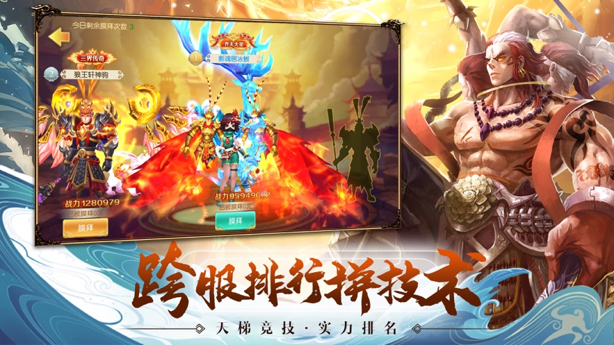 网易官网游戏首页_网易游戏app官网_网易官网游戏入口