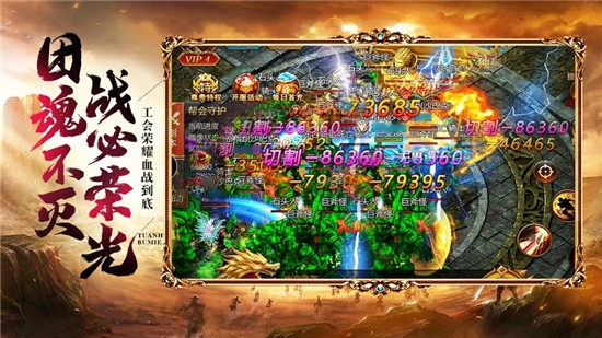 新开传奇三_新开传奇新服网手机版_新开传奇手游发布网