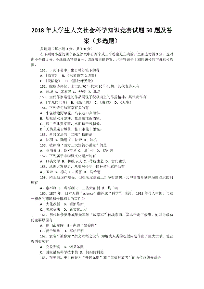 答案库app_题库答案搜索_一站到底题库和答案