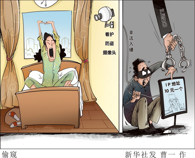 用白醋洗生女孩吗_想生女孩可以用白醋洗_偷看女孩洗