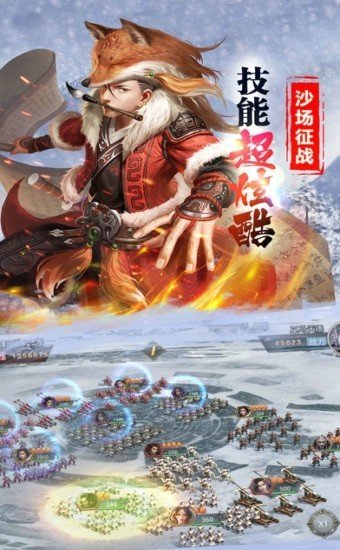 春秋战国游戏单机游戏_有哪些和春秋战国有关的安卓游戏_春秋战国手机游戏