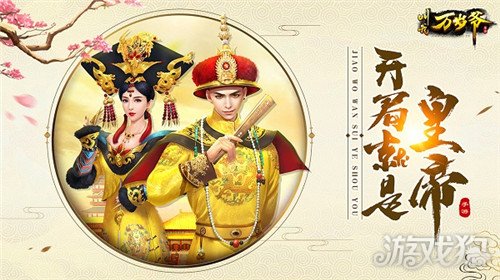 大隋皇帝无删节txt下载_皇帝养成计划后宫无敌版下载_皇帝游戏无节操版下载