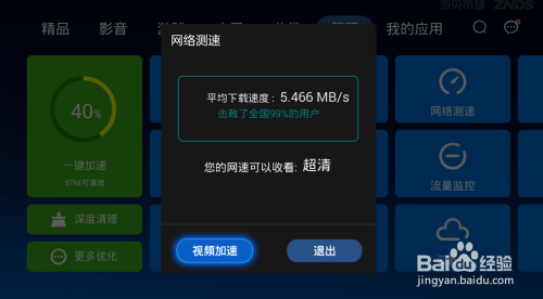 ios玩手机云游用什么软件_格来云游戏苹果好卡_苹果云游戏平台哪个好