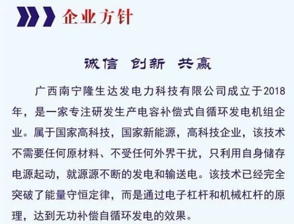 美国劲能液使用方法图_美国key男士劲能液骗局_美国key劲能液骗局