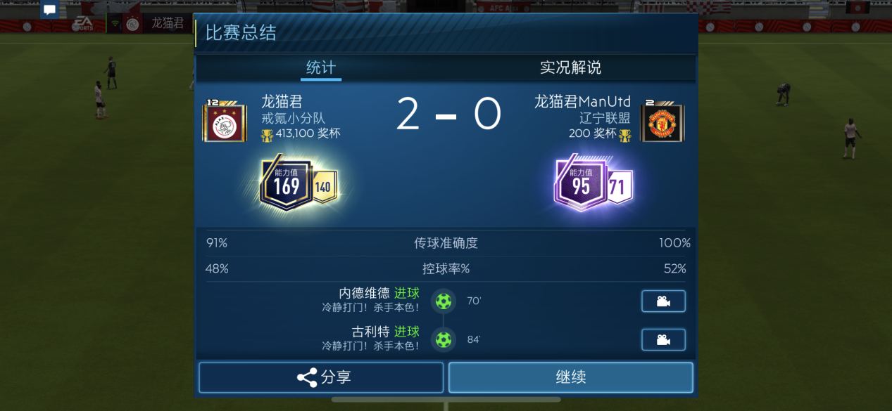 捷布比分足球网_第一足球比分网_九零比分足球网