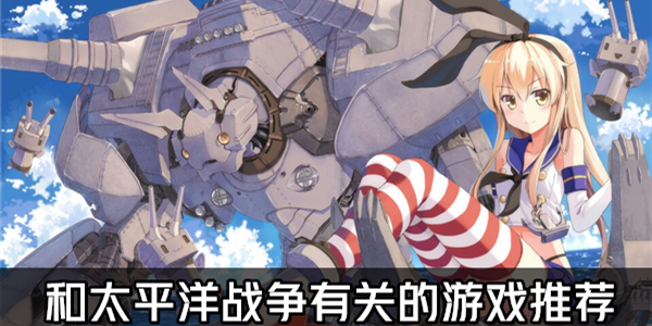 太平洋游戏网dota2官网_太平洋游戏cs_太平洋游戏网