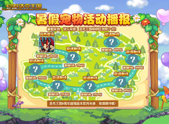 洛克王国钻地小子_洛克王国钻头小子_洛克王国钻地小子技能表