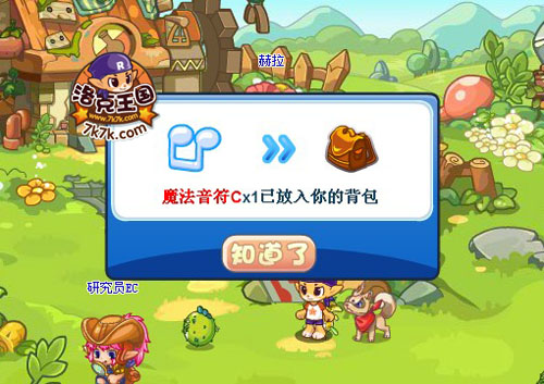 游戏洛克王国_洛克王国游戏币快速获得_洛克王国游戏时间几点到几点