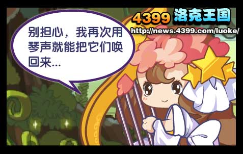 洛克王国游戏时间几点到几点_游戏洛克王国_洛克王国游戏币快速获得