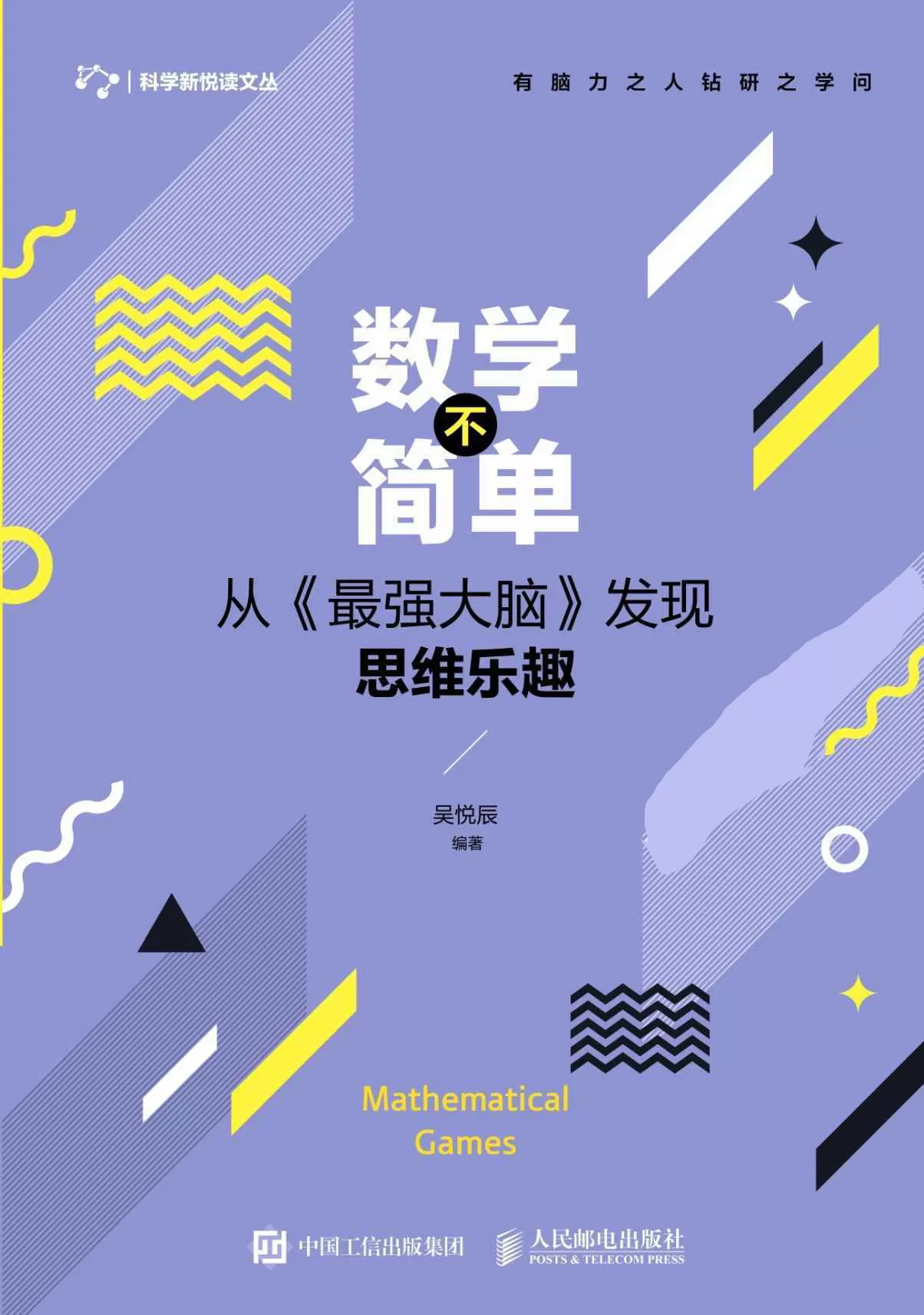 游戏4399小游戏_游戏4399_4356游戏