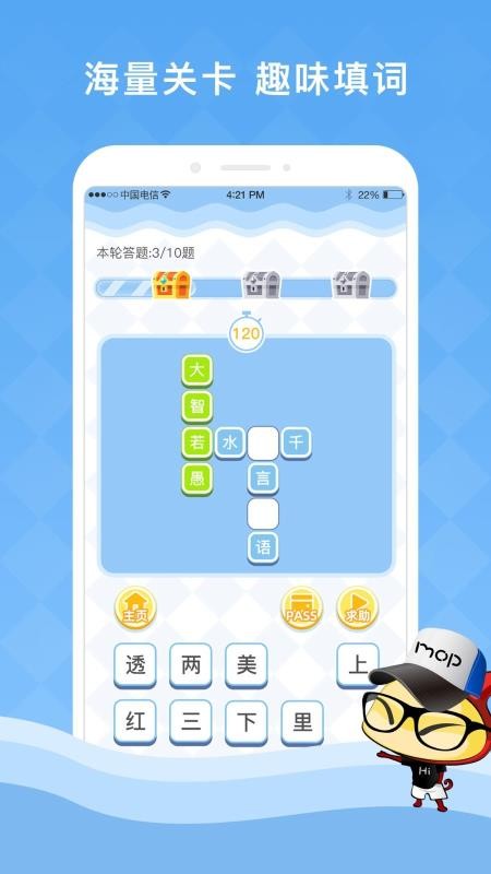 qq厘米秀游戏怎么开启_qq怎么打开厘米秀小游戏_qq厘米秀游戏怎么开启游戏