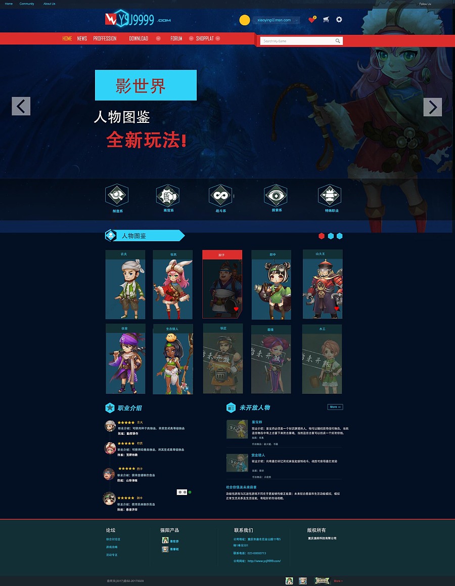 新出的网页游戏大全_最新网页游戏一区_最新款网页游戏