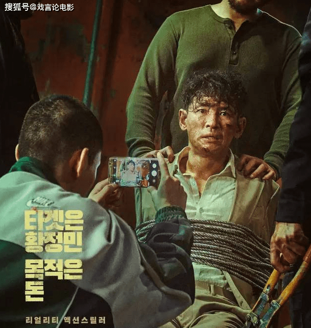 人质游戏 百度影音_下载电影人质_人质游戏在线观看
