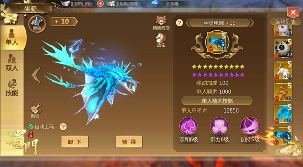 tbc坐骑账号共享吗_现版本奶块中删除帐号能拿走坐骑吗_账号坐骑
