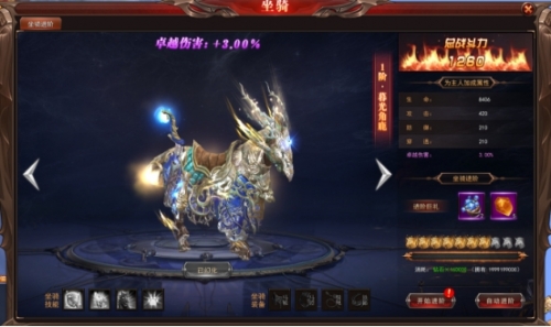 账号坐骑_现版本奶块中删除帐号能拿走坐骑吗_tbc坐骑账号共享吗