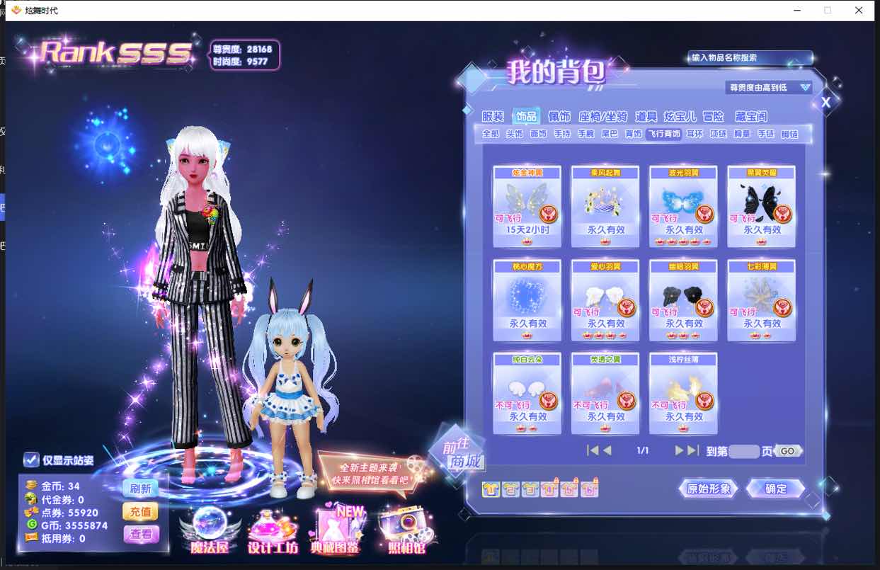 情侣炫舞印象图片_炫舞情侣印象唯美句子_炫舞情侣印象