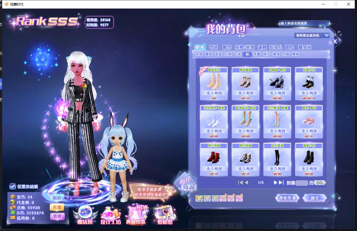 炫舞情侣印象_炫舞情侣印象唯美句子_情侣炫舞印象图片