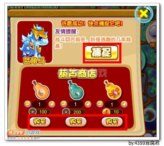 许愿卡许愿_许愿卡装饰_q宠大乐斗许愿卡
