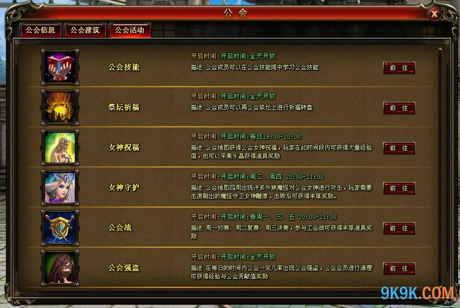 网页游戏傲剑2_网页游戏傲剑音乐_网页游戏傲剑还有人玩么