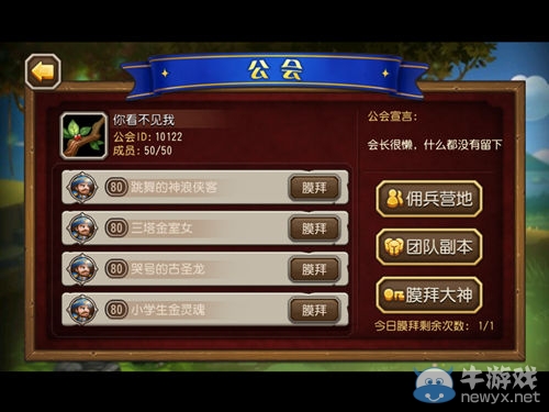 网页游戏傲剑还有人玩么_网页游戏傲剑音乐_网页游戏傲剑2