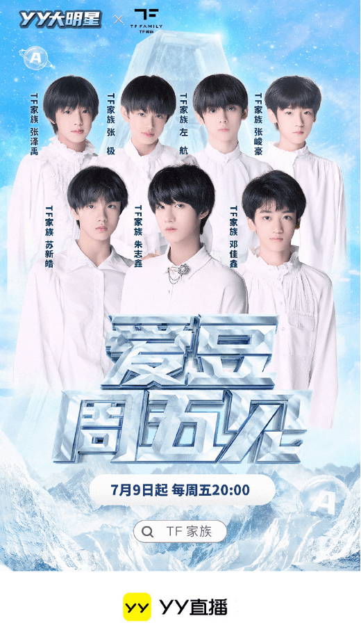 游戏家族名字格式_格式家族名字游戏怎么取_好听的家族格式