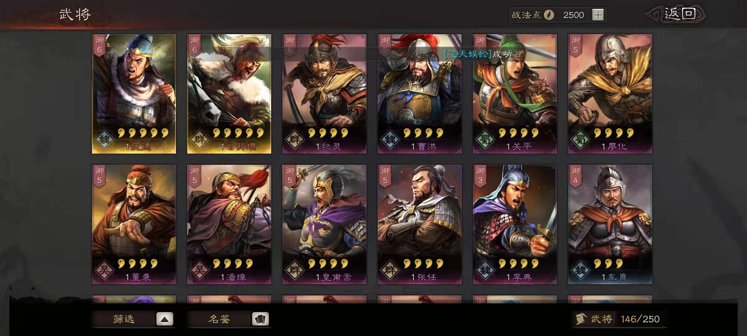 三国志13属于网页游戏_三国志网页单机游戏_三国志网页类型的游戏
