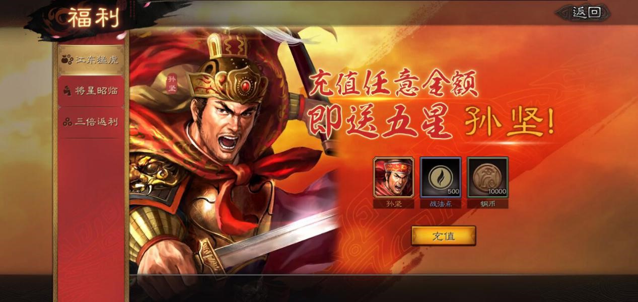 三国志网页单机游戏_三国志13属于网页游戏_三国志网页类型的游戏
