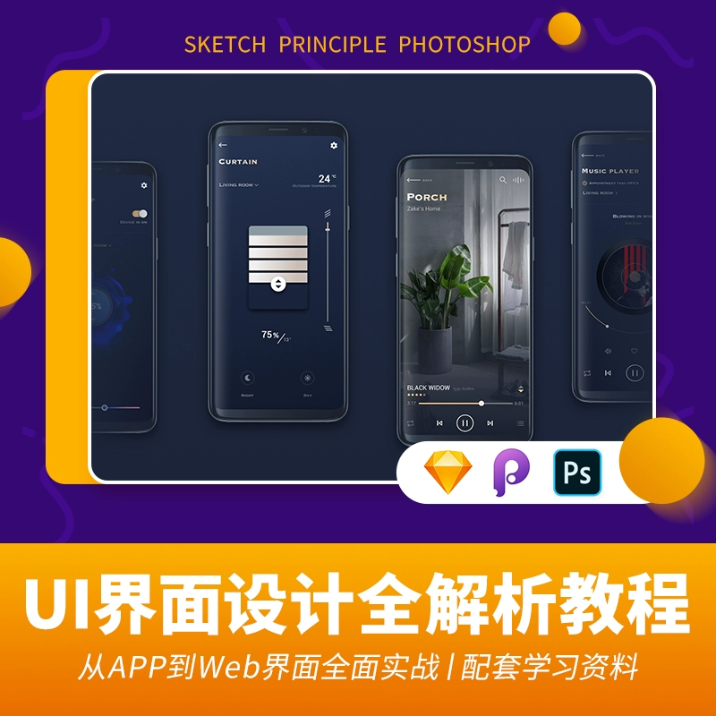 游戏蛮牛app_游戏蛮牛 ngui系列教程 文档 word完整版_游戏蛮牛网