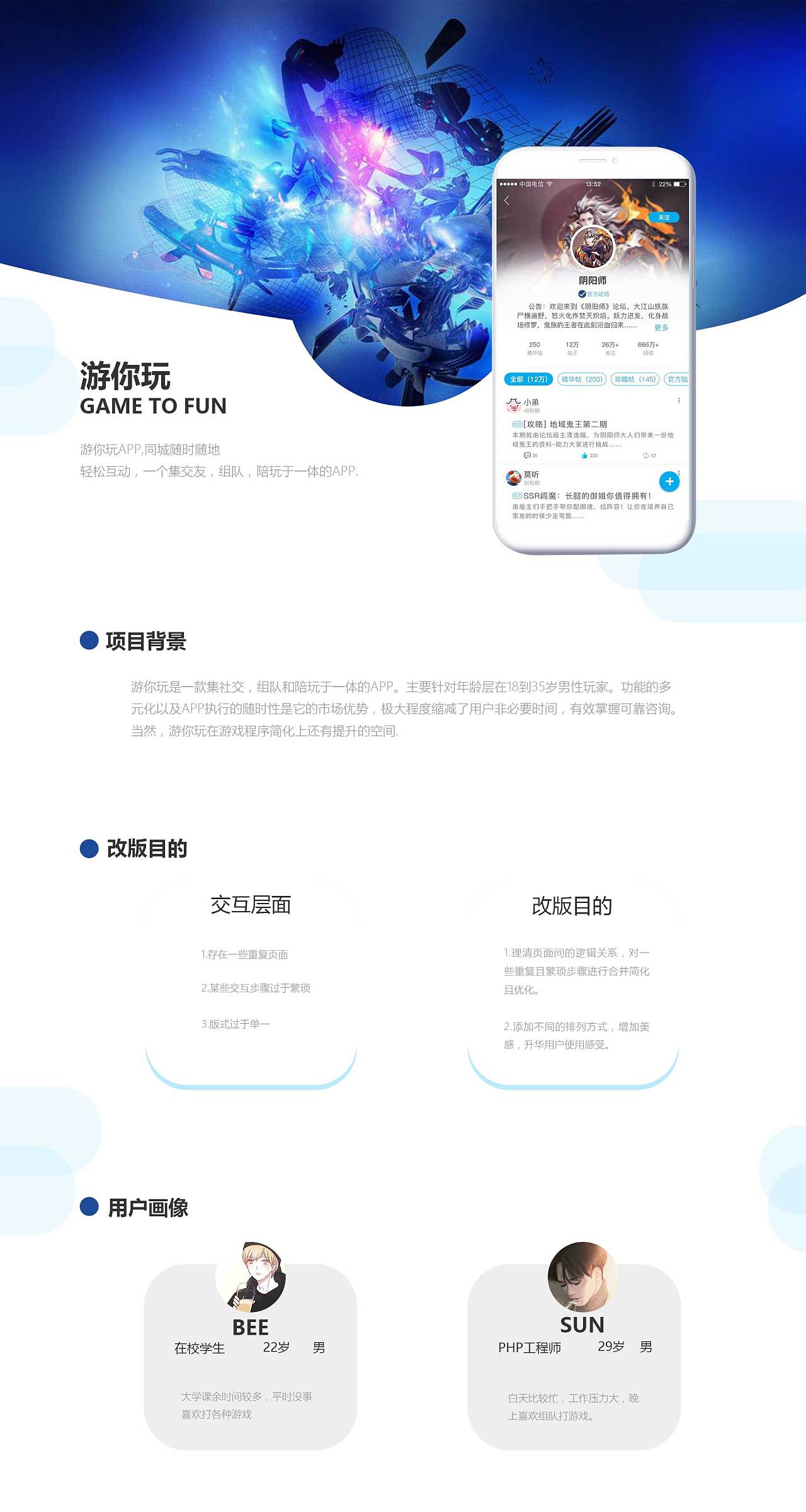 游戏蛮牛网_游戏蛮牛 ngui系列教程 文档 word完整版_游戏蛮牛app