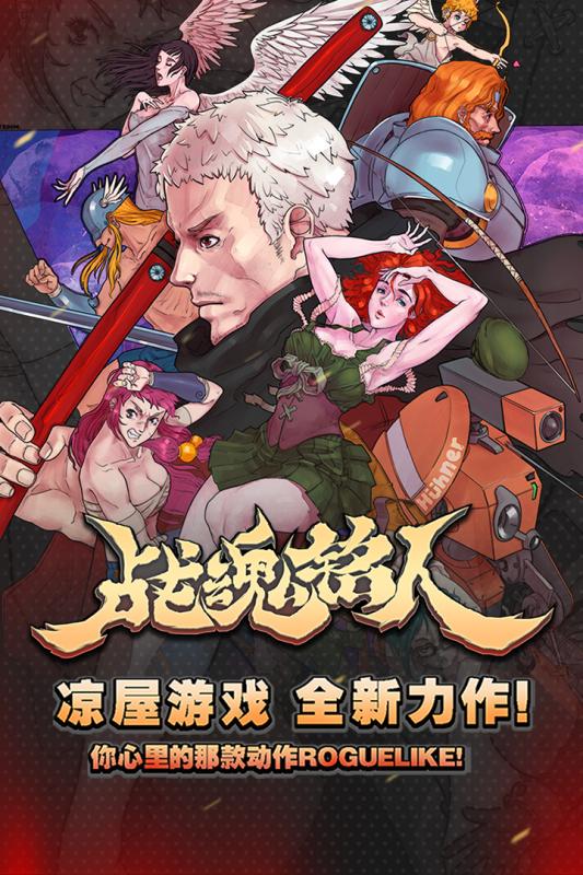 光宇游戏有什么_光宇游戏有哪些_光宇游戏有什么手游