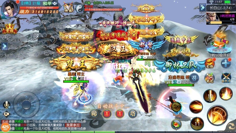 光宇游戏有什么手游_光宇游戏有什么_光宇游戏有哪些