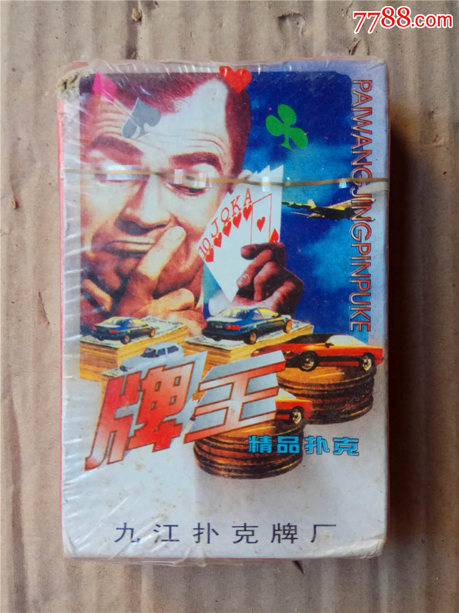 节操碎一地是指什么意思_游戏王的节操碎了一地_碎节操是什么意思