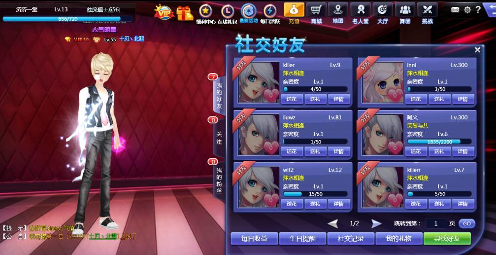天空舞者汉化破解版_天空舞者下载安装_qq游戏天空之舞