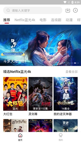 盗贼能完美网站看电影吗_盗贼能完美网站看小说吗_什么网站能看完美盗贼