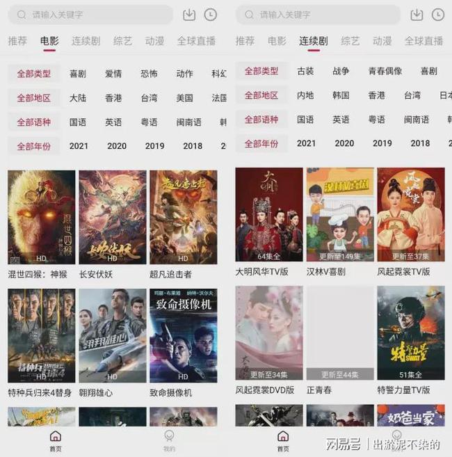 盗贼能完美网站看电影吗_什么网站能看完美盗贼_盗贼能完美网站看小说吗
