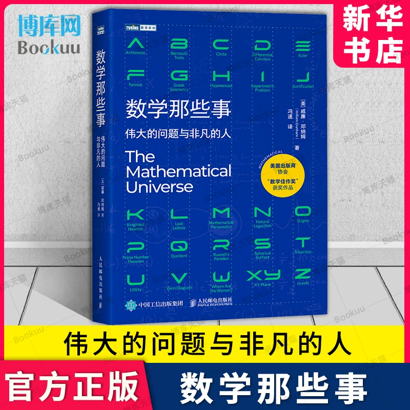 最强大脑水哥个人资料_最强大脑歌手选手_最强大脑第二季水哥视频