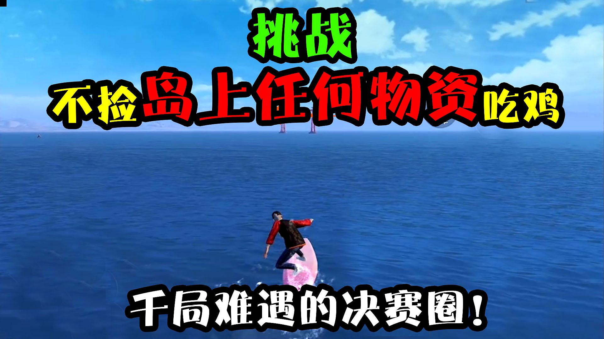 窒息游戏菠萝笔记_窒息游戏攻略_翡翠岛,窒息游戏