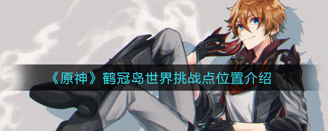 窒息游戏攻略_窒息游戏菠萝笔记_翡翠岛,窒息游戏