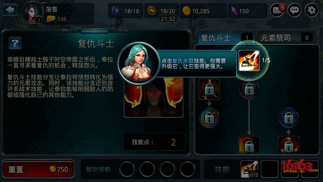 激战2不用买资料片的职业_激战职业选择_激战职业哪个好