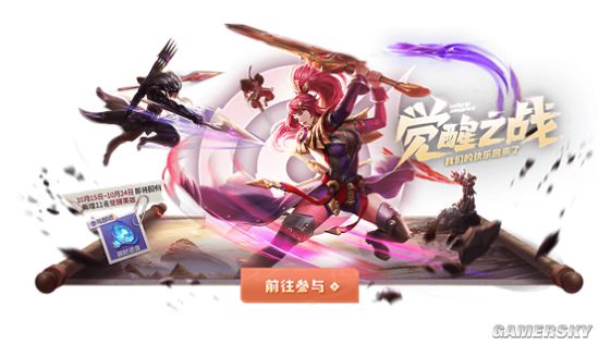 lolm官方公告_lol停服公告2016_lol公告官网