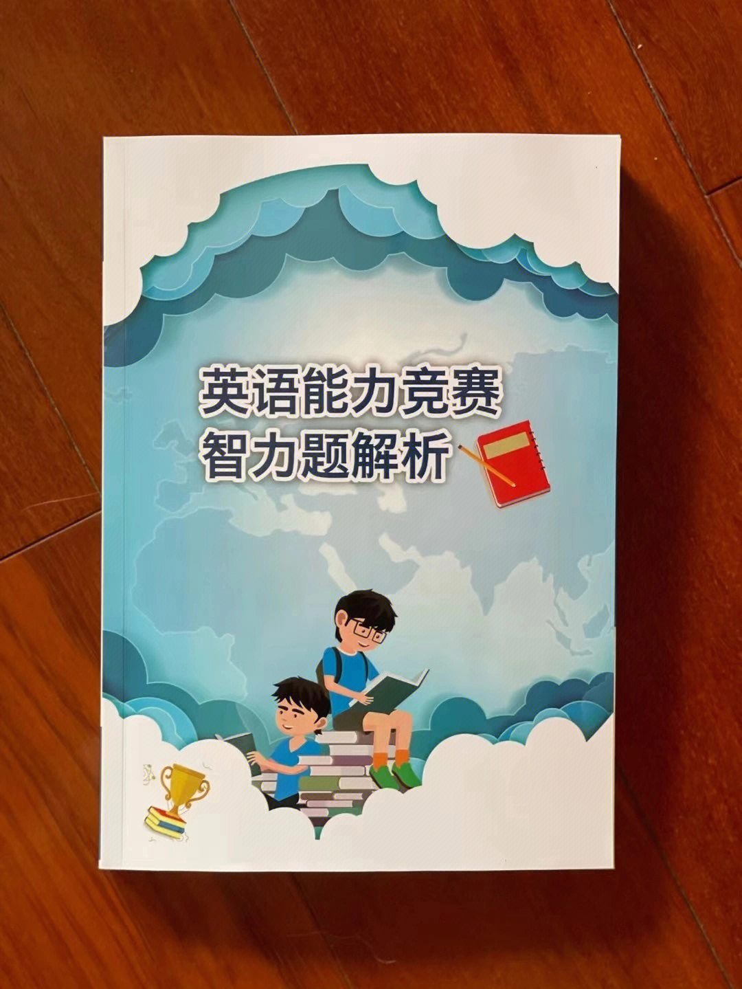 最强大脑水哥个人资料_最强大脑第一季水哥_最强大脑第二季水哥视频