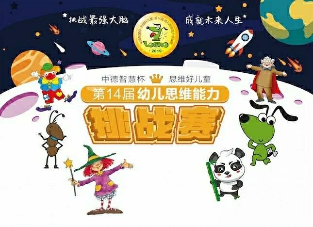 最强大脑水哥个人资料_最强大脑第一季水哥_最强大脑第二季水哥视频