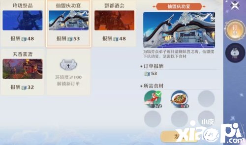 赖子山庄游戏win7_赖子游戏山庄手机版_山庄下载