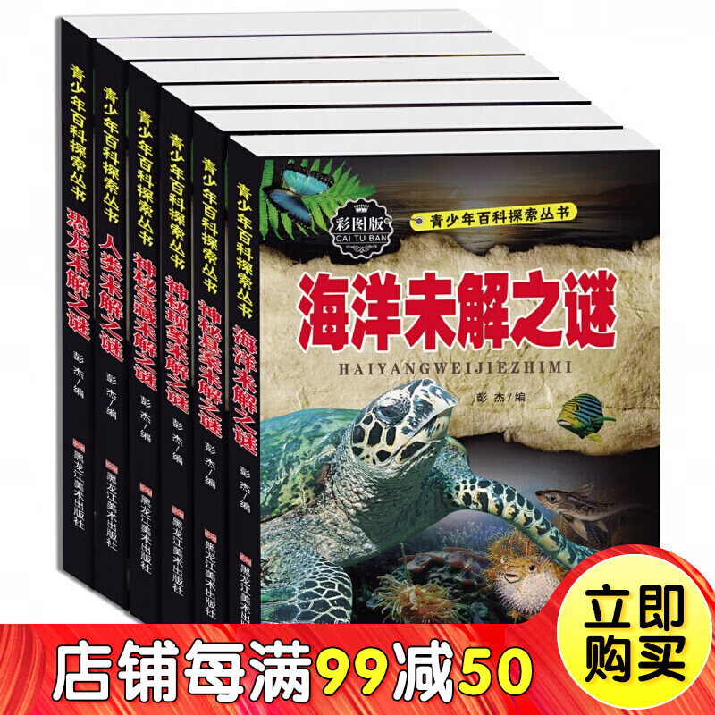 星之海洋游戏_游戏海洋之星_海洋星球app