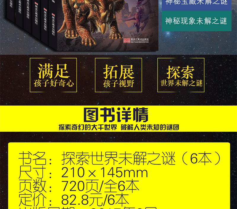 星之海洋游戏_海洋星球app_游戏海洋之星