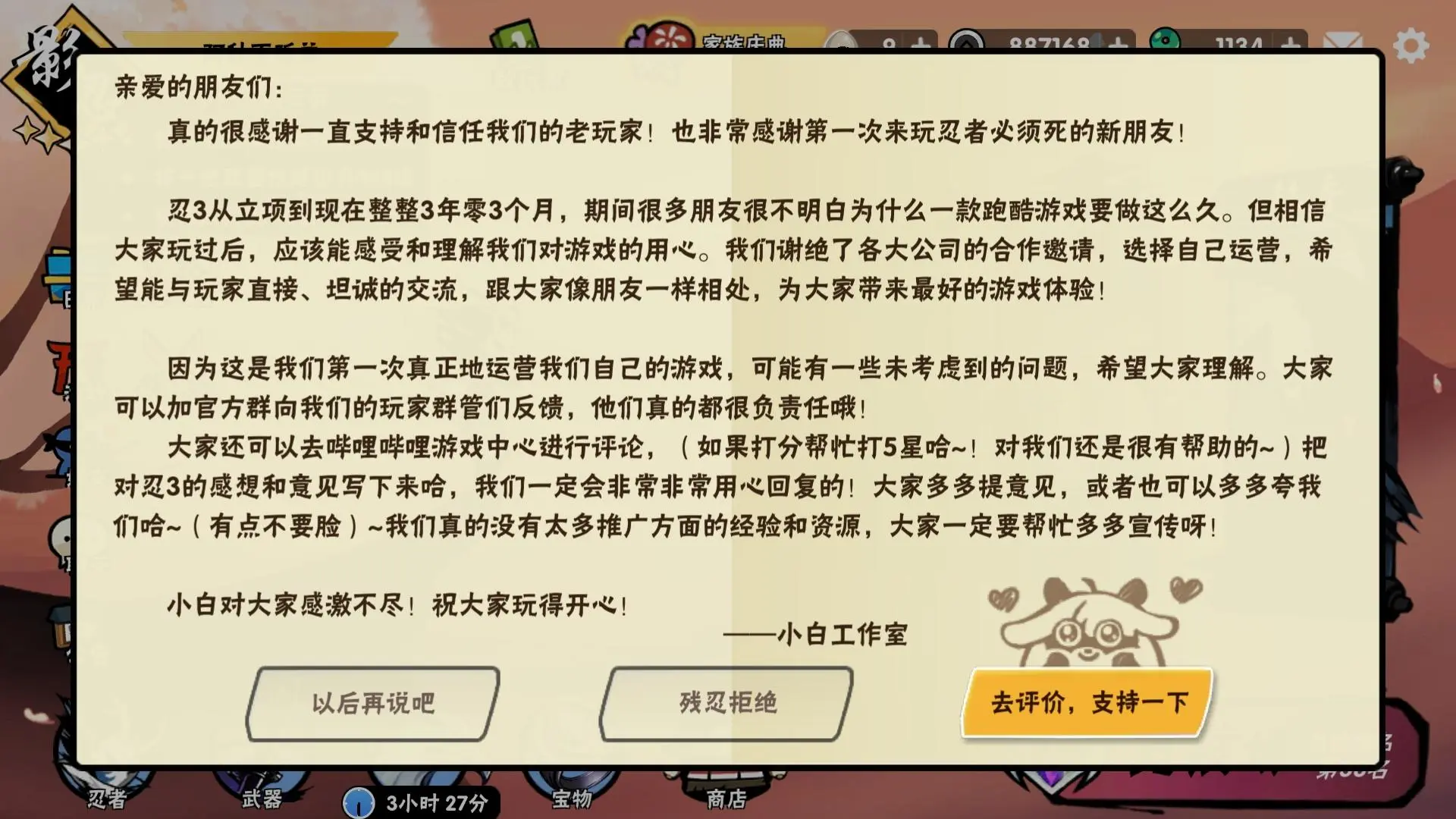 希望ol连续技信的妙用解析