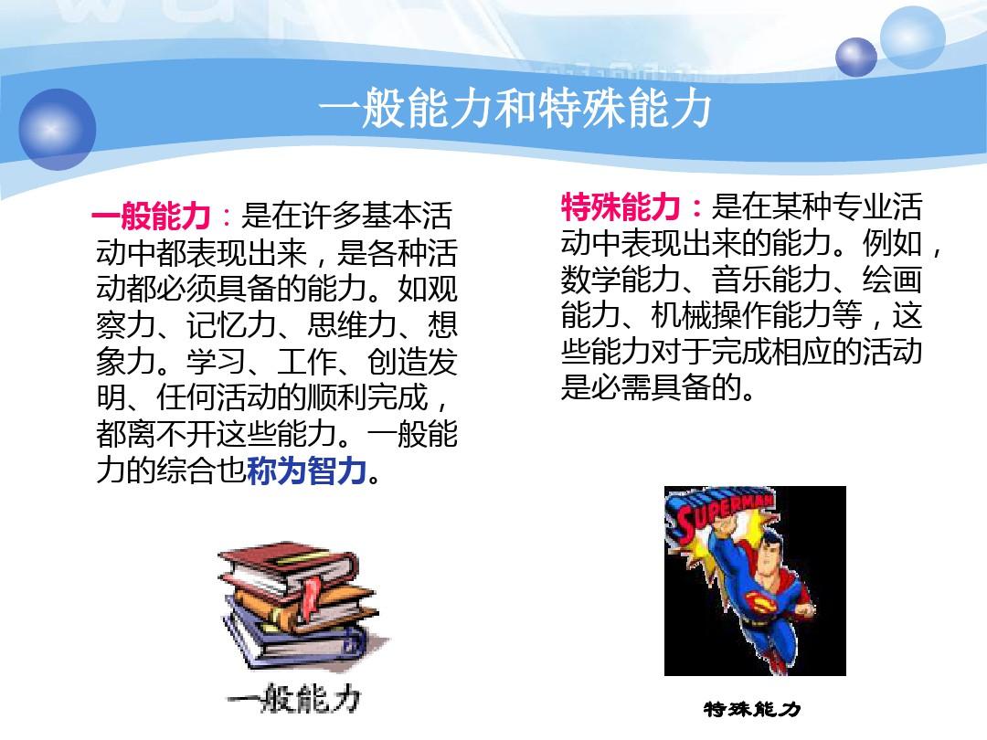 最强大脑歌手选手_最强大脑水哥个人资料_最强大脑里面的水哥是哪一期